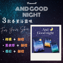 將圖片載入圖庫檢視器 《Beauwell And Good night》香薰浴鹽
