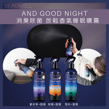 將圖片載入圖庫檢視器 《Beauwell And Good night》香氣睡眠噴霧
